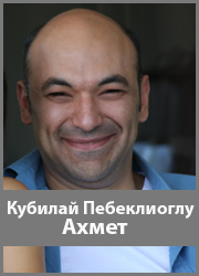 Кубилай Пебеклиоглу - Ahmet Тактика любви